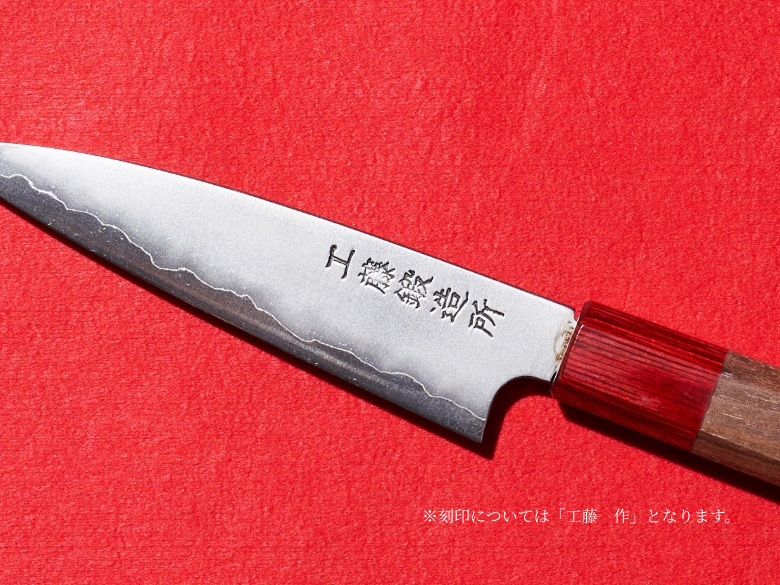 ペティ包丁 雲